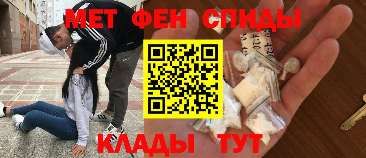 Amphetamine  Amphetamine  Вход с VPN  АМФЕТАМИН VHQ  Острогожск 