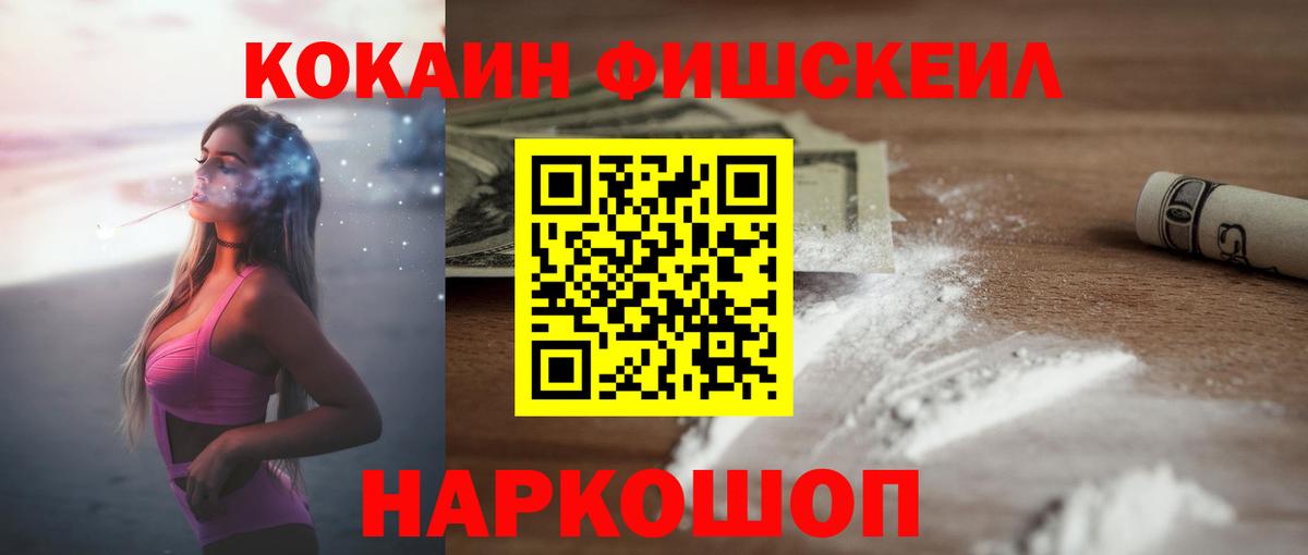 COCAIN Боливия Острогожск