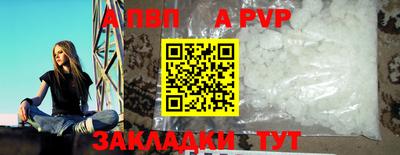стафф Тулун