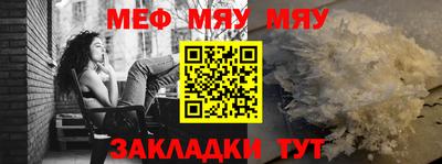 стафф Тулун