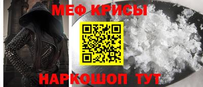 стафф Тулун