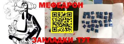 стафф Тулун