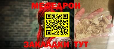 стафф Тулун