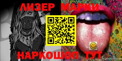 стафф Тулун