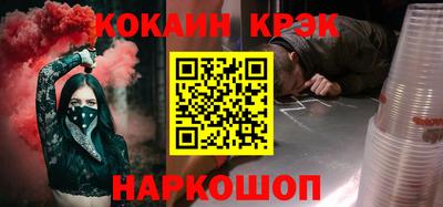 стафф Тулун