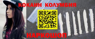 стафф Тулун