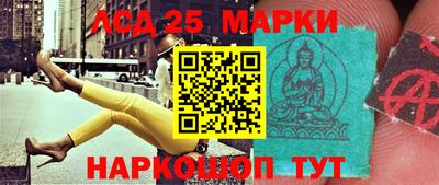 стафф Тулун