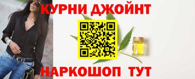 стафф Тулун