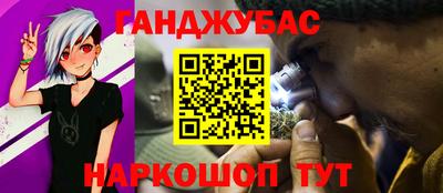 стафф Тулун