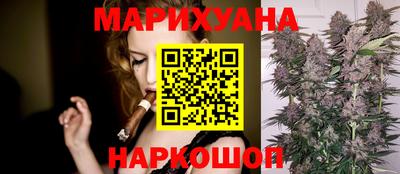 стафф Тулун