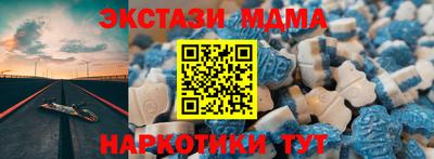 стафф Тулун