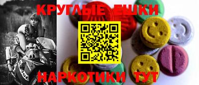 стафф Тулун