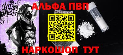 стафф Тулун