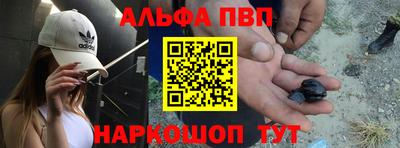 крисы Туймазы
