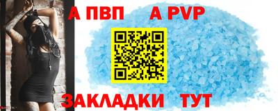 стафф Тулун