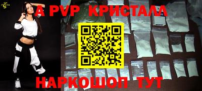 крисы Туймазы