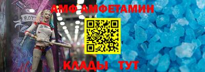 крисы Туймазы