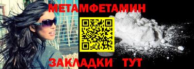 стафф Тулун