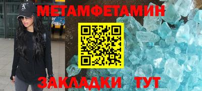 крисы Туймазы