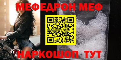 крисы Туймазы