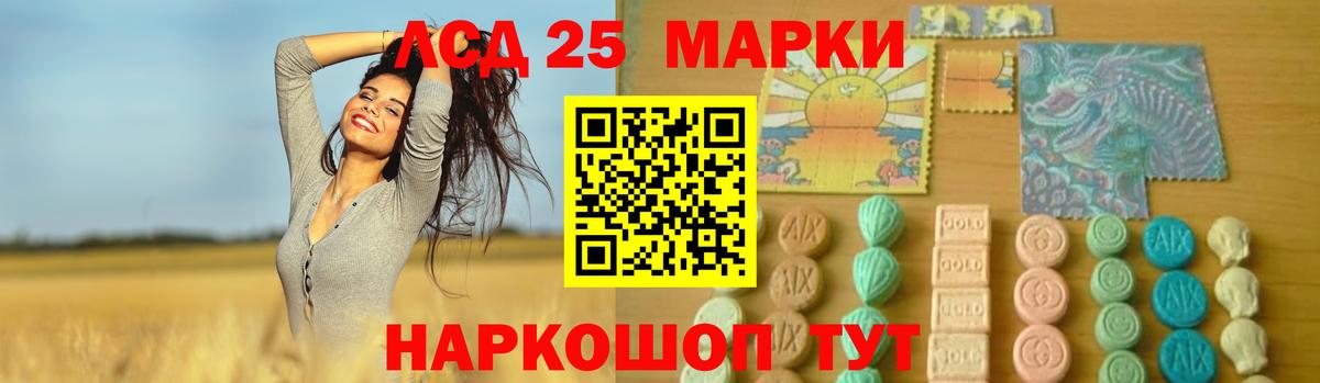 Лсд 25 экстази кислота  Вход с VPN  Лсд 25 экстази кислота  Острогожск 