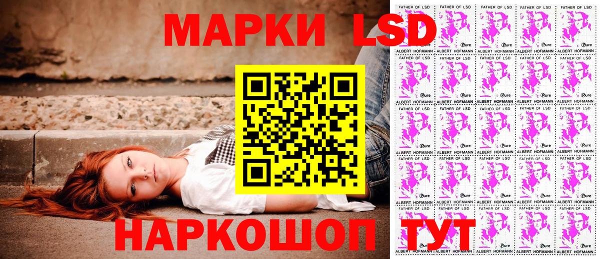Наркотические марки 1500мкг  Марки N-bome  Острогожск  Вход с VPN 