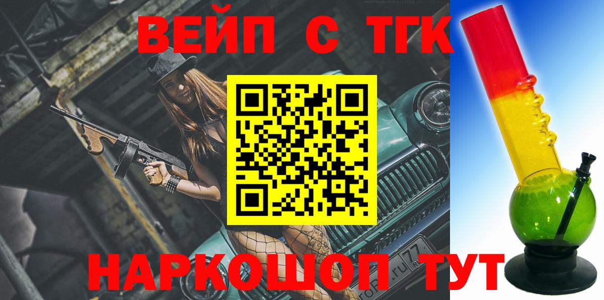 Острогожск  ТГК концентрат  Вход с VPN 