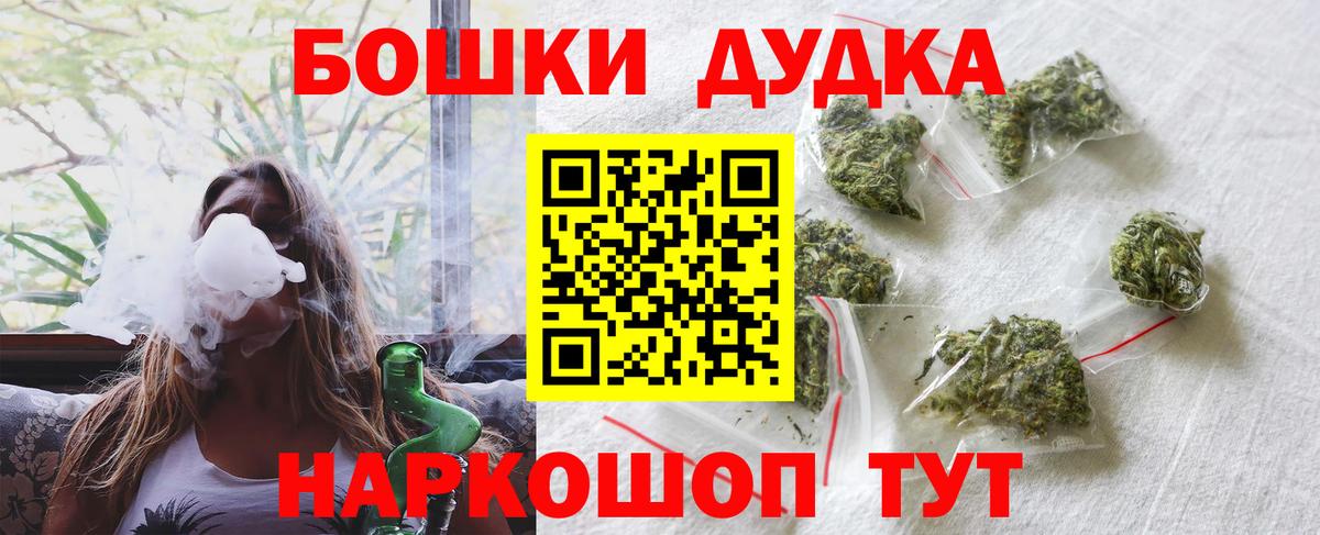 МАРИХУАНА гибрид  МАРИХУАНА VHQ  Вход с VPN  Бошки марихуана ГИДРОПОН  Острогожск 
